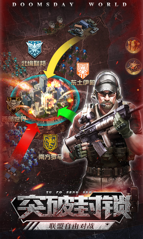6末日世界.jpg