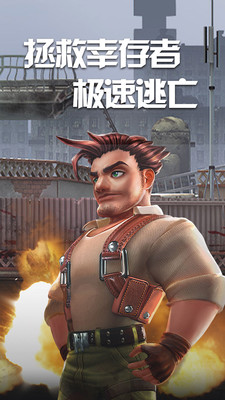 10末日战场生存：战场求生.jpg