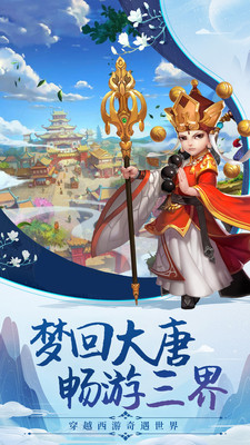 1萌宠西游.jpg