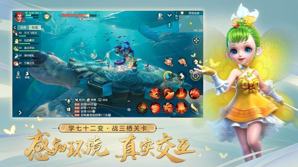 5转世西游.jpg