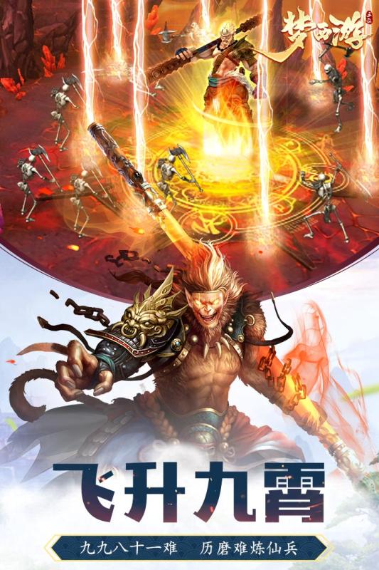 7梦西游魔童哪吒.jpg