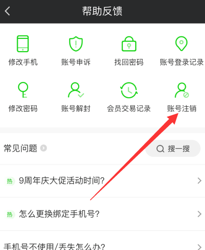 爱奇艺1.png