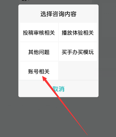 注销2.png