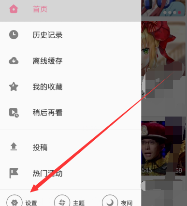 注销1.png