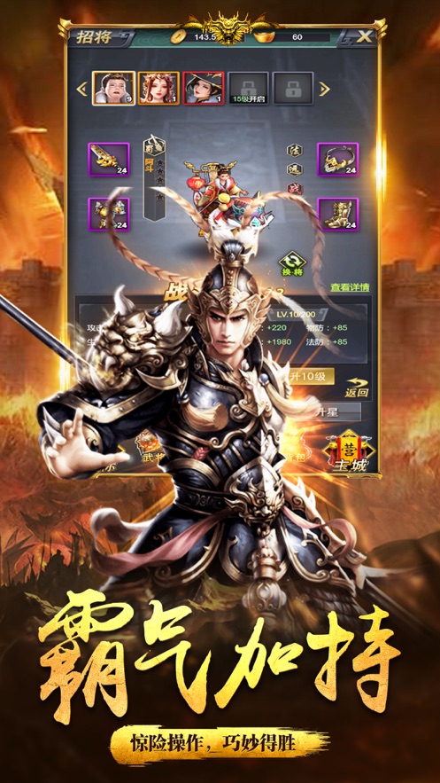 4全面战争三国移植版.jpg
