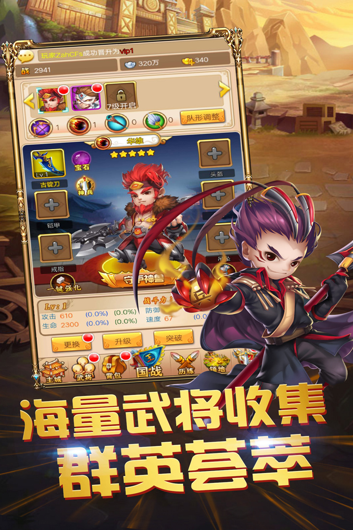 7三国防御塔.jpg