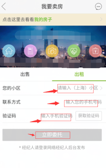 房源2.png