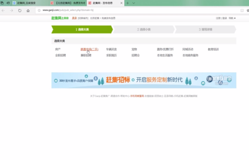 信息1.png