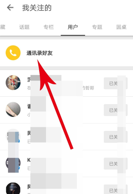 好友2.png