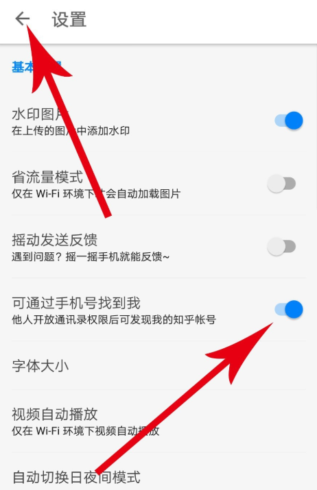 好友1.png
