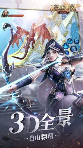 4暗黑神翼黎明之光.jpg