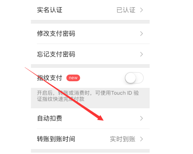 自动续费1.png