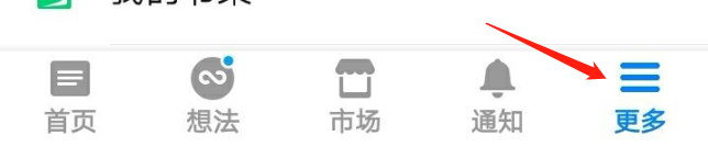 删除回答1.png