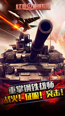 1红警4.jpg