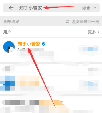 注销1.png