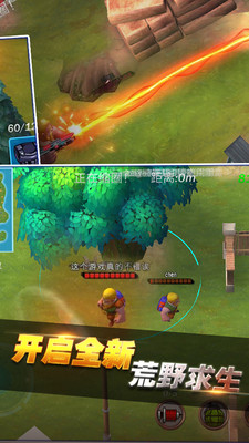 2吃鸡枪战.jpg