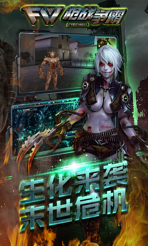 3枪战争霸.jpg
