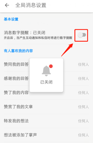数字消息2.png