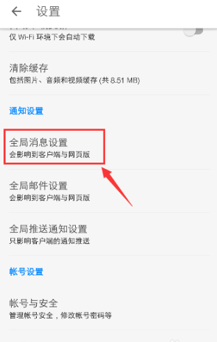 数字消息1.png