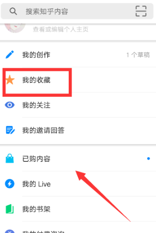 收藏2.png