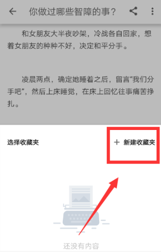 收藏1.png