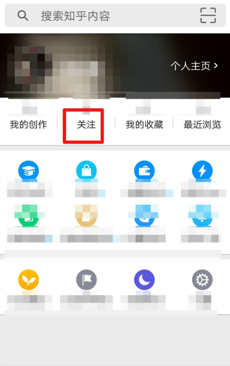 取关1.png