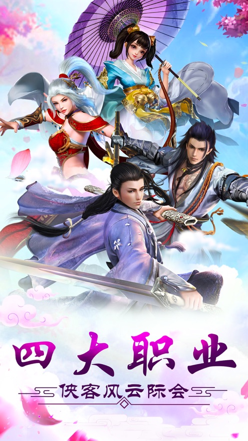 8梦想江湖2.jpg