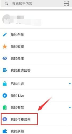付费1.png