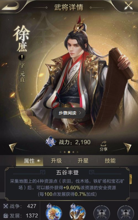 徐庶.png