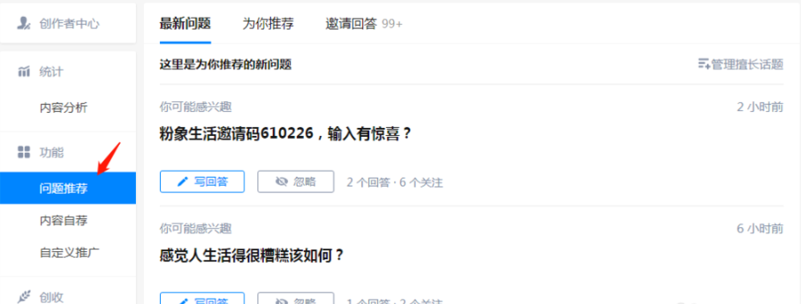 收益2.png
