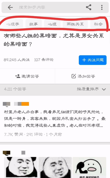 话题1.png