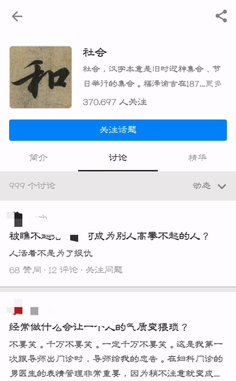 话题2.png