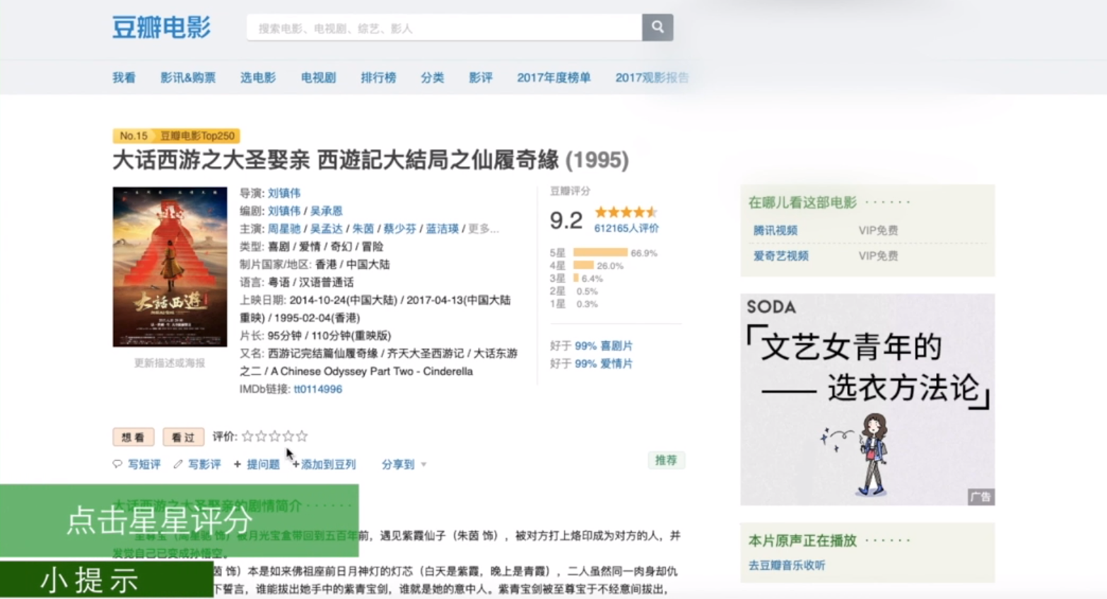 评分2.png