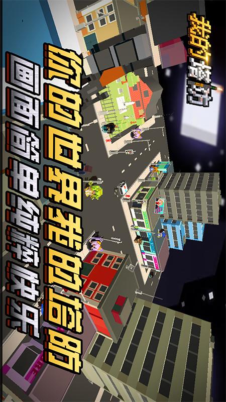 8我的塔防.jpg