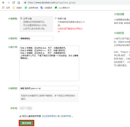 创建2.png