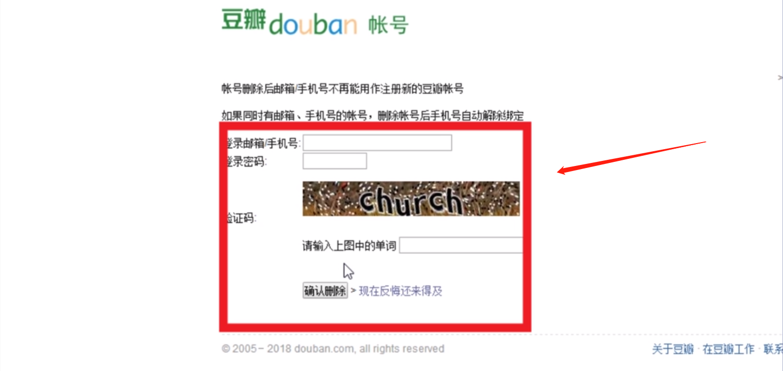 注销2.png