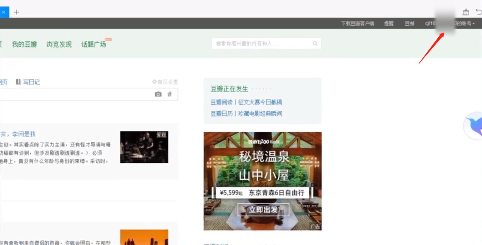 注销1.png