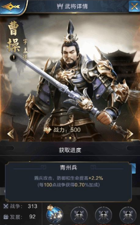 曹操.png