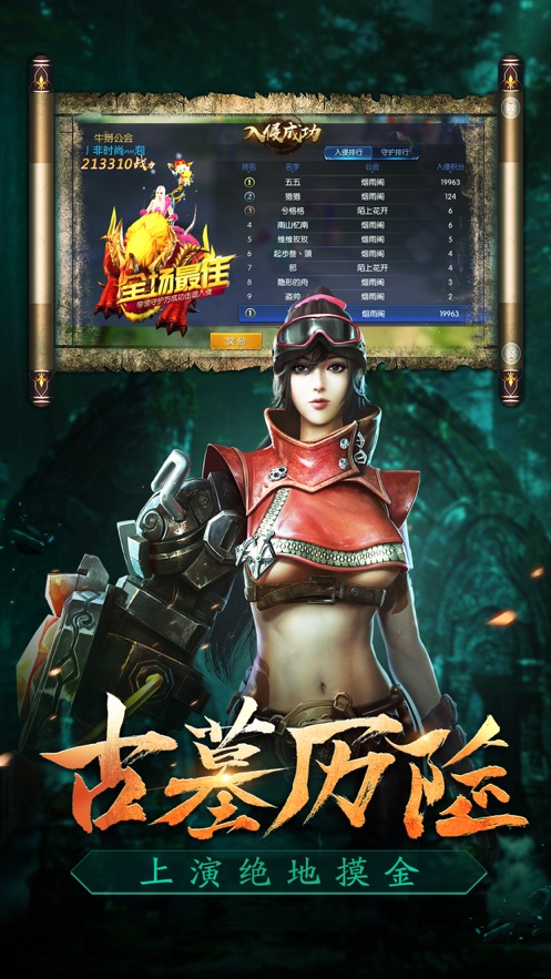 1盗墓精绝古城.jpg