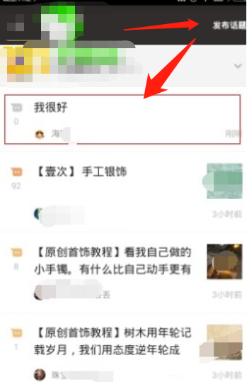 话题2.png