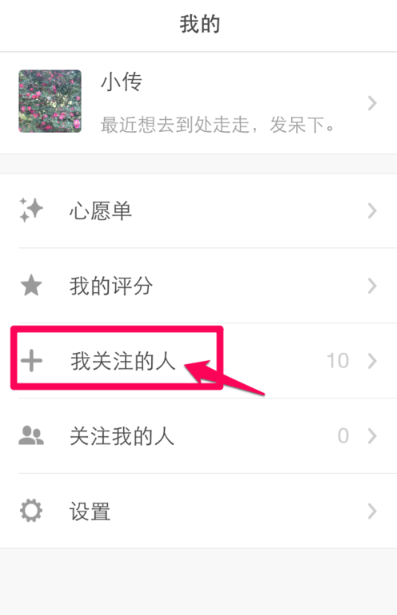 发消息1.png