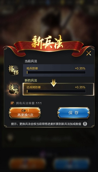 兵法.png