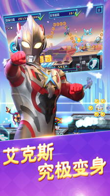 10酷跑超人.jpg