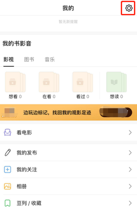 退出登录1.png