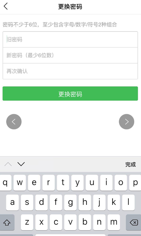 密码2.png