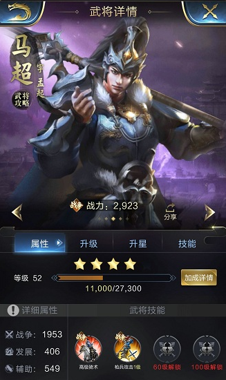 马超.png