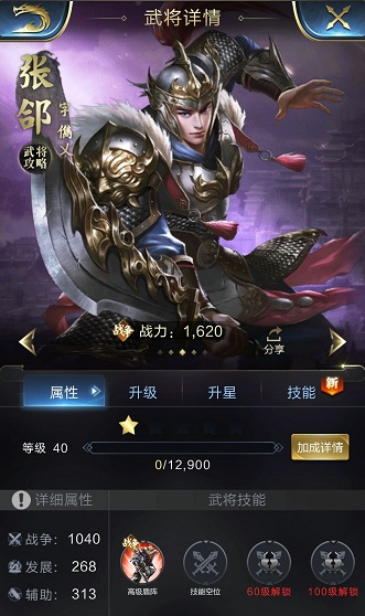张郃.png