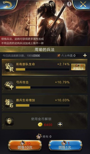 夏侯惇.png