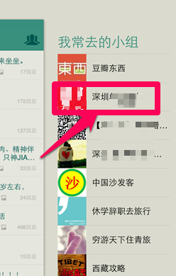 退出1.png