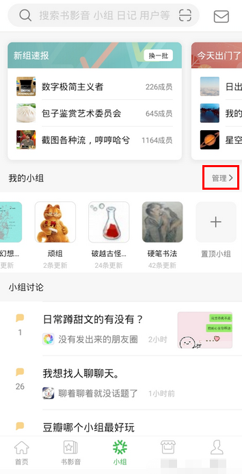浏览1.png